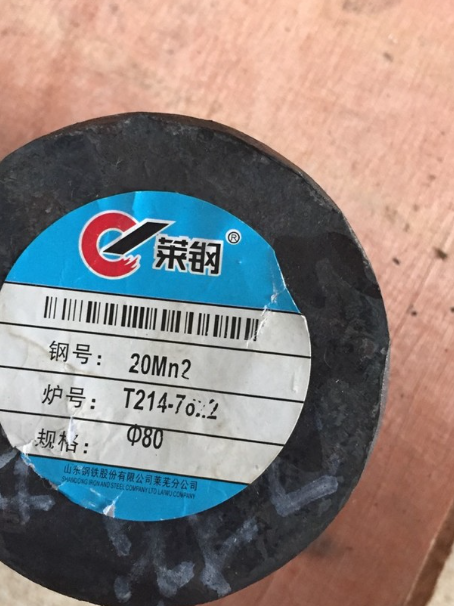 天安乡20Mn2合金结构钢